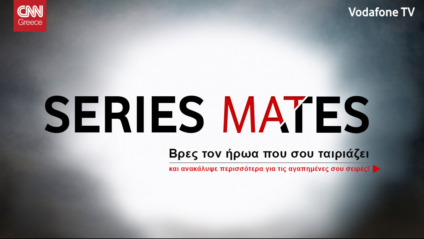 Vodafone TV: Series Mates 