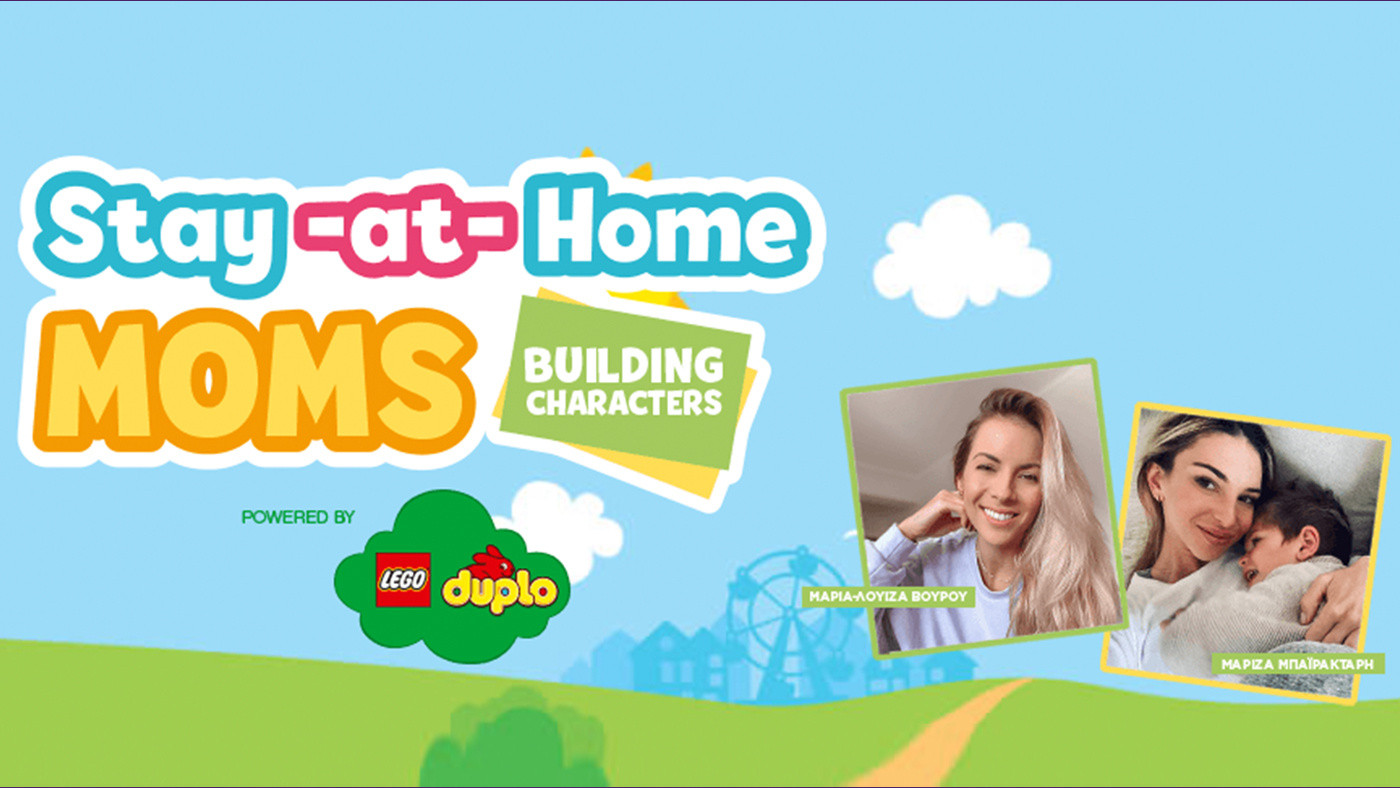 Stay-at-home moms by LEGO DUPLO